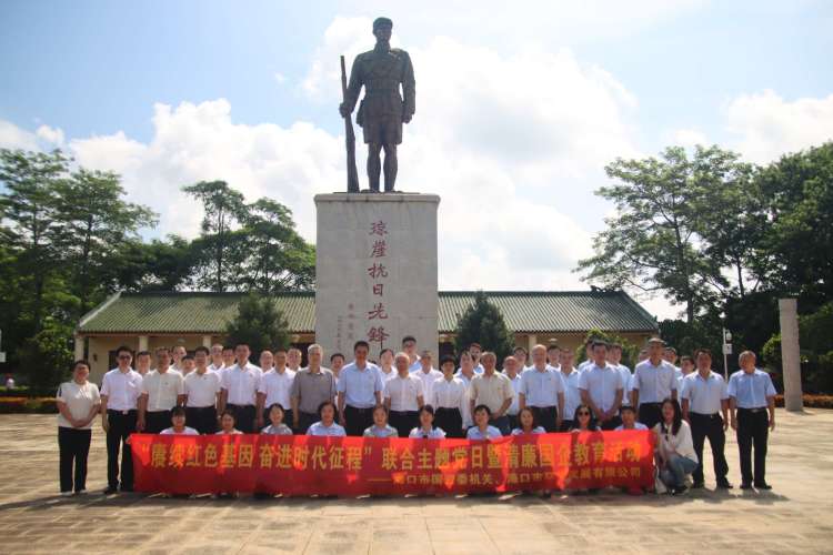 賡續(xù)紅色基因 奮進時代征程 ——市國資委機關聯(lián)合市環(huán)發(fā)公司開展主題黨日暨清廉國企教育活動